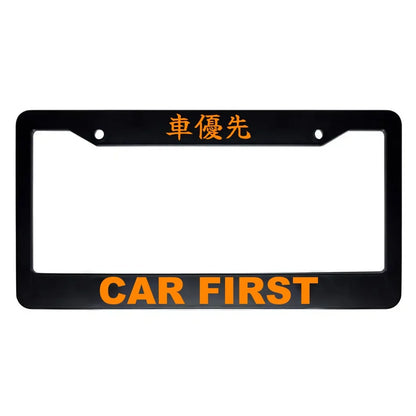 Car First ABS Black Plastic Kanji Japanese License Plate Frame - Orange Text