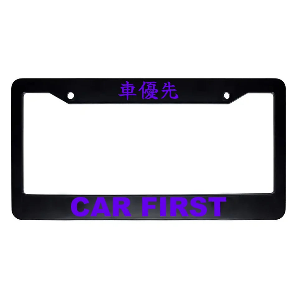 Car First ABS Black Plastic Kanji Japanese License Plate Frame - Purple Text