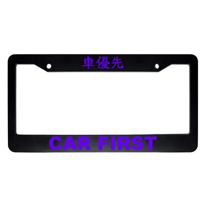 Car First ABS Black Plastic Kanji Japanese License Plate Frame - Purple Text