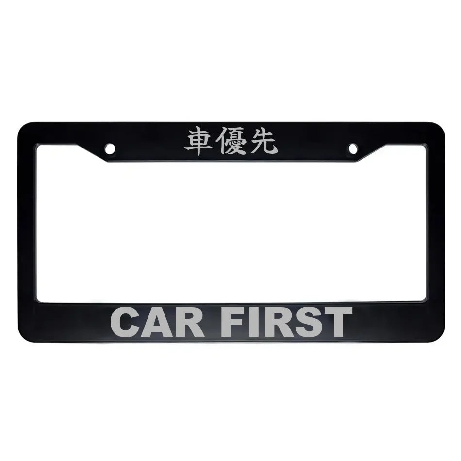 Car First ABS Black Plastic Kanji Japanese License Plate Frame - Silver Text