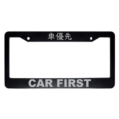 Car First ABS Black Plastic Kanji Japanese License Plate Frame - Silver Text