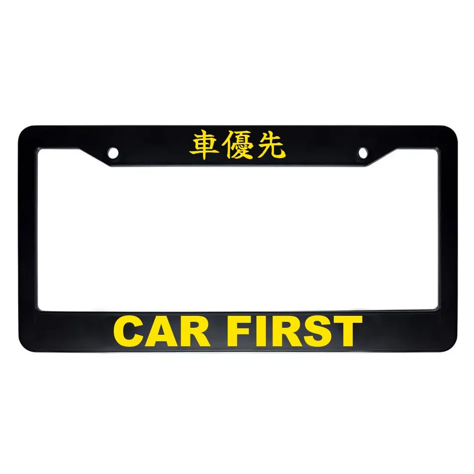 Car First ABS Black Plastic Kanji Japanese License Plate Frame - Yellow Text
