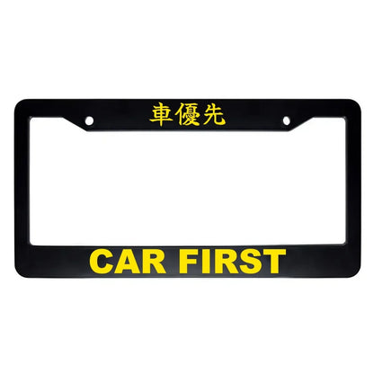 Car First ABS Black Plastic Kanji Japanese License Plate Frame - Yellow Text
