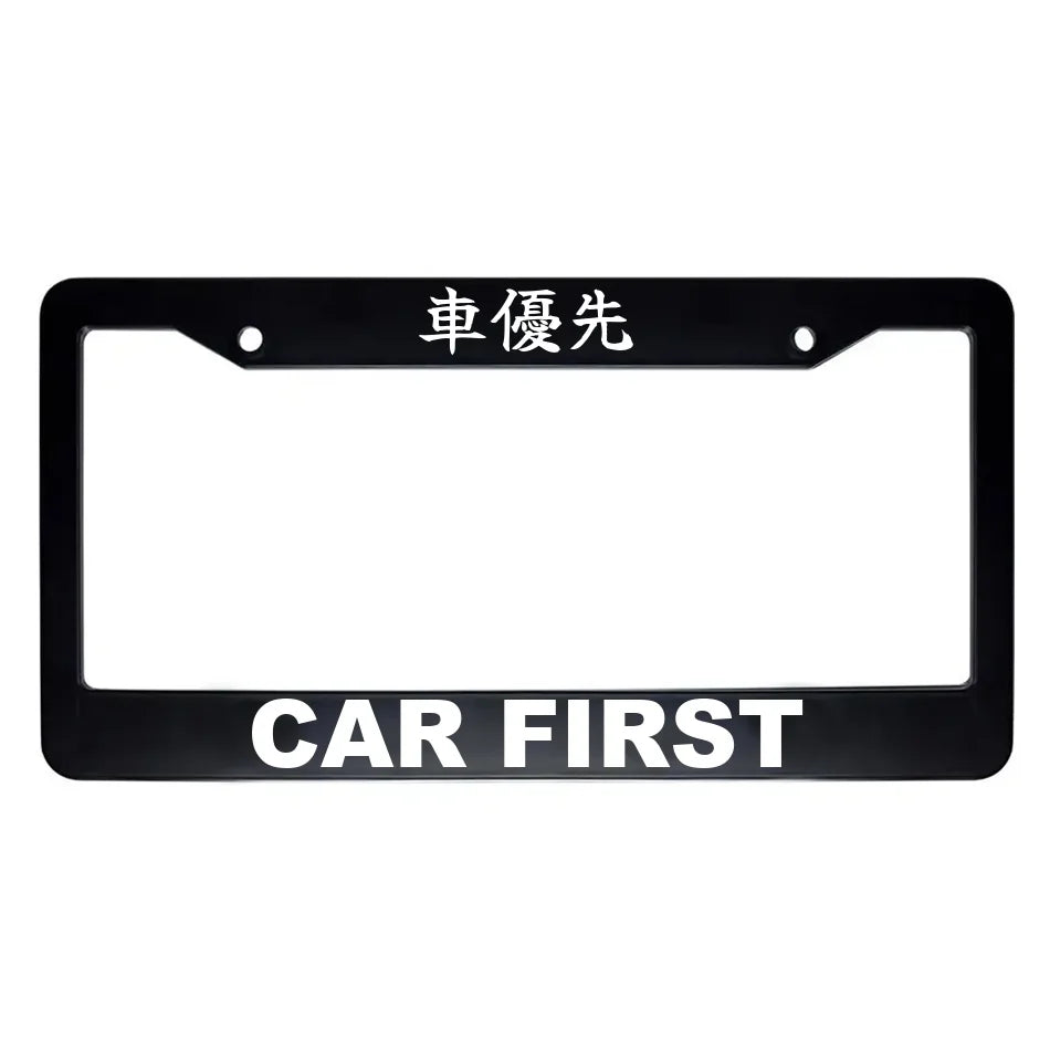 Car First ABS Black Plastic Kanji Japanese License Plate Frame - White Text