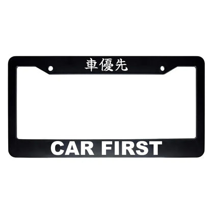 Car First ABS Black Plastic Kanji Japanese License Plate Frame - White Text