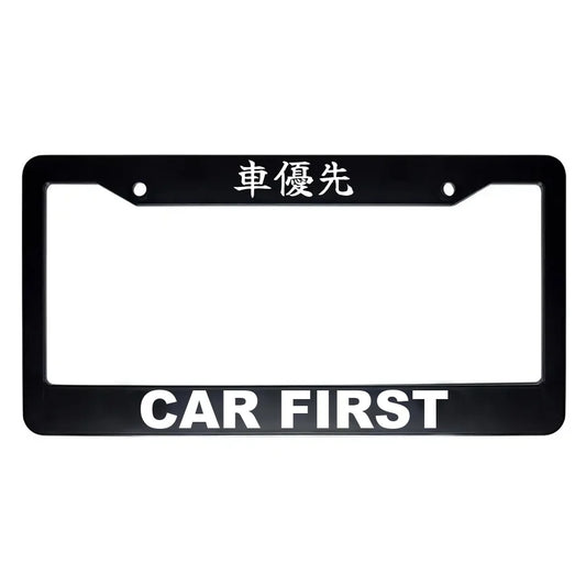 Car First ABS Black Plastic Kanji Japanese License Plate Frame - White Text