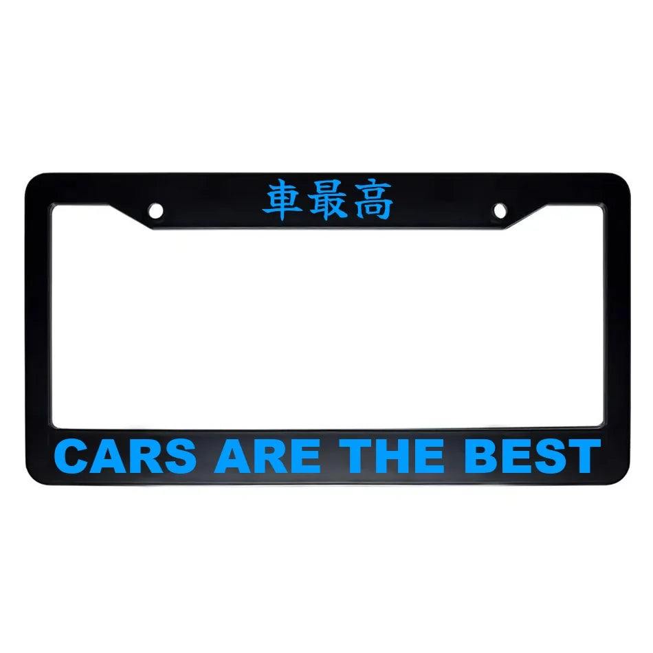 Cars Are the Best ABS Black Plastic Kanji Japanese License Plate Frame - Blue Text