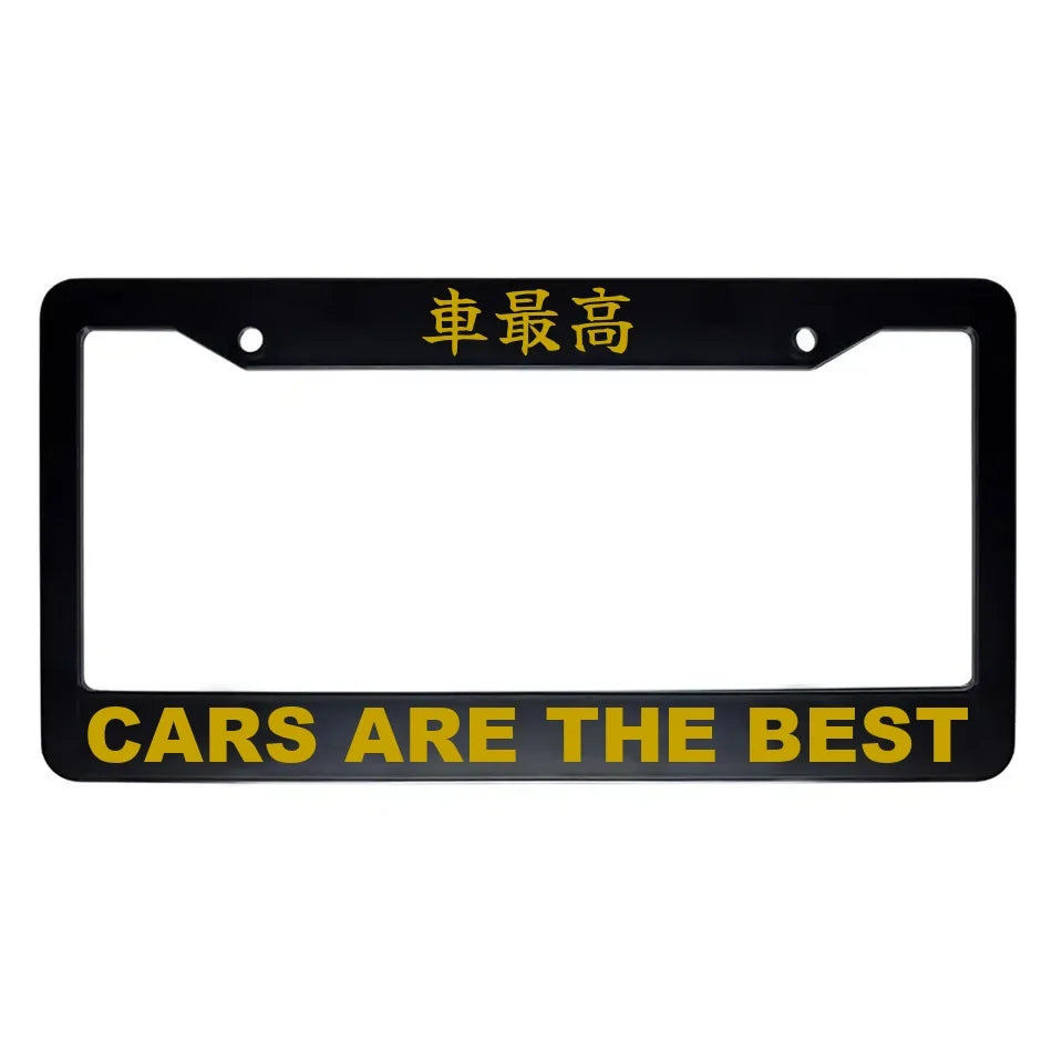 Cars Are the Best ABS Black Plastic Kanji Japanese License Plate Frame - Gold Text
