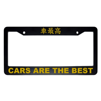 Cars Are the Best ABS Black Plastic Kanji Japanese License Plate Frame - Gold Text