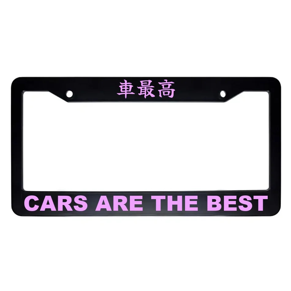 Cars Are the Best ABS Black Plastic Kanji Japanese License Plate Frame - Pink Text
