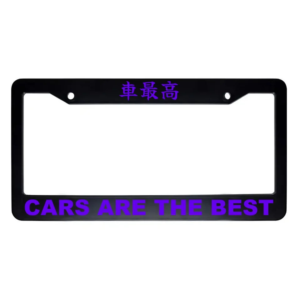 Cars Are the Best ABS Black Plastic Kanji Japanese License Plate Frame - Purple Text