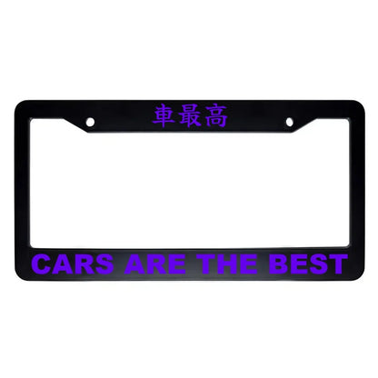 Cars Are the Best ABS Black Plastic Kanji Japanese License Plate Frame - Purple Text