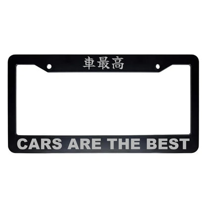 Cars Are the Best ABS Black Plastic Kanji Japanese License Plate Frame - Silver Text