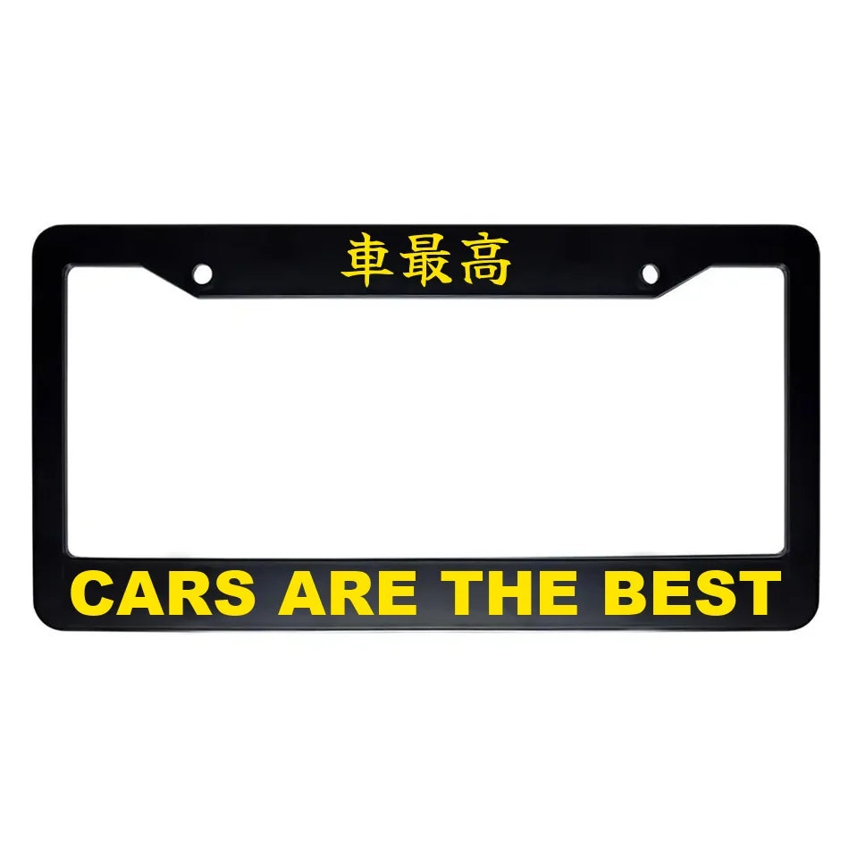 Cars Are the Best ABS Black Plastic Kanji Japanese License Plate Frame - Yellow Text