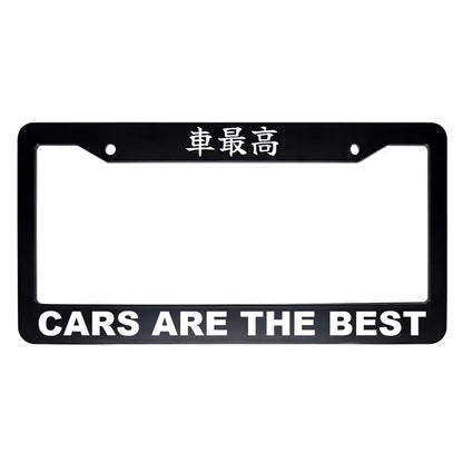 Cars Are the Best ABS Black Plastic Kanji Japanese License Plate Frame - White Text