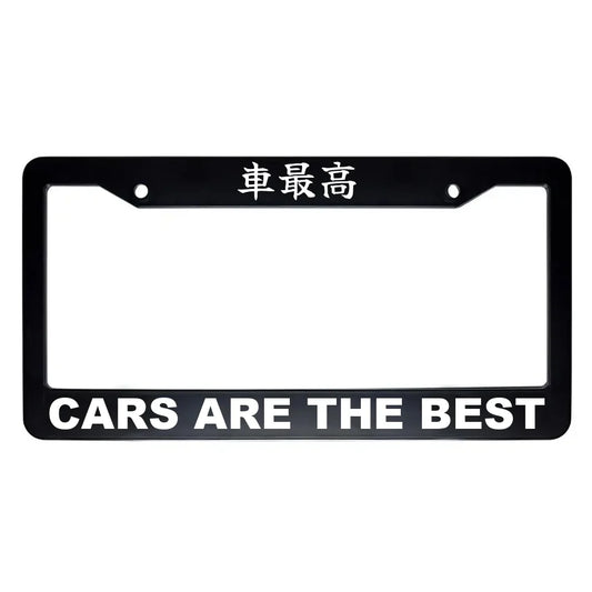 Cars Are the Best ABS Black Plastic Kanji Japanese License Plate Frame - White Text