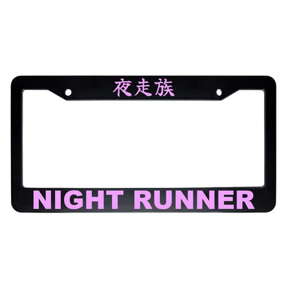 Night Runner ABS Black Plastic Kanji Japanese License Plate Frame - Pink Text