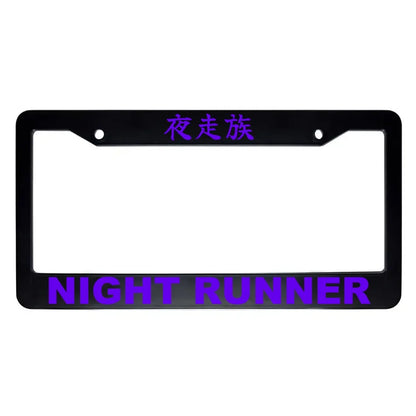 Night Runner ABS Black Plastic Kanji Japanese License Plate Frame - Purple Text