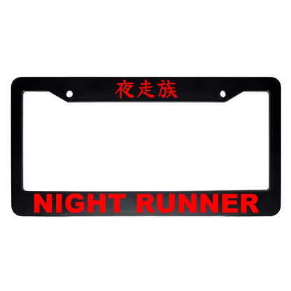 Night Runner ABS Black Plastic Kanji Japanese License Plate Frame - Red Text