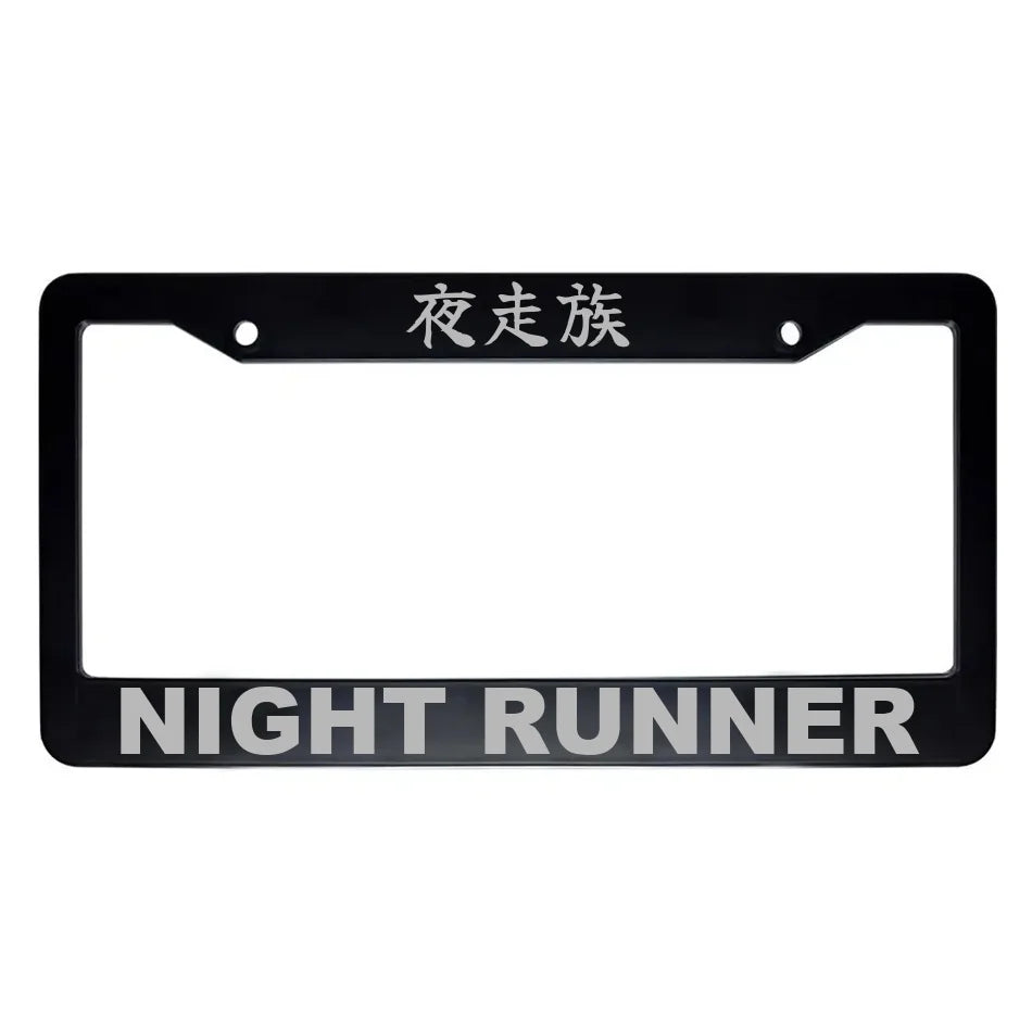 Night Runner ABS Black Plastic Kanji Japanese License Plate Frame - Silver Text
