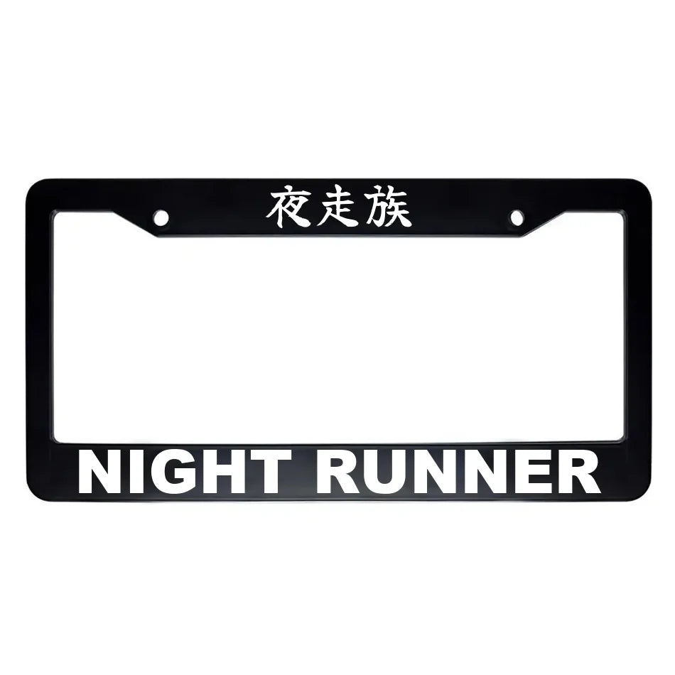 Night Runner ABS Black Plastic Kanji Japanese License Plate Frame - White Text