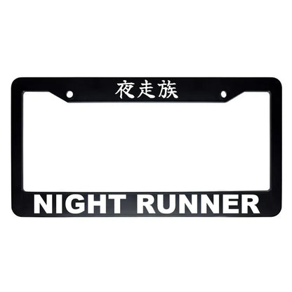 Night Runner ABS Black Plastic Kanji Japanese License Plate Frame - White Text