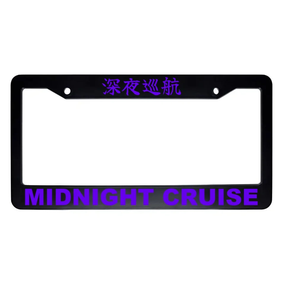 Midnight Cruise ABS Black Plastic Kanji Japanese License Plate Frame - Purple Text