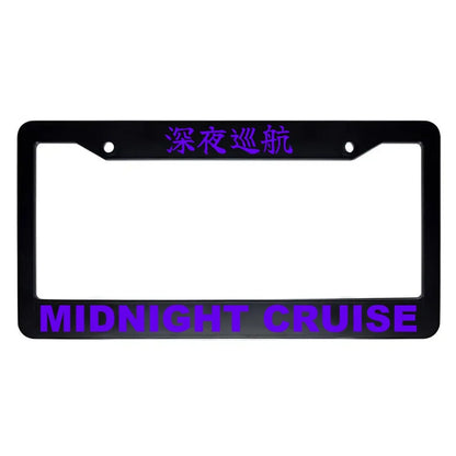 Midnight Cruise ABS Black Plastic Kanji Japanese License Plate Frame - Purple Text