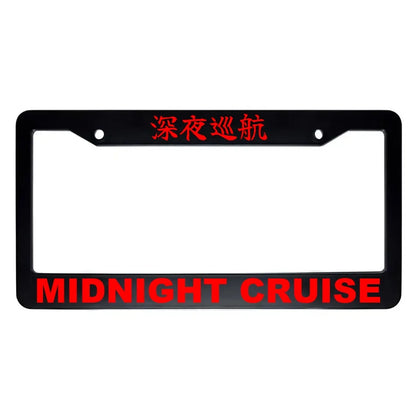 Midnight Cruise ABS Black Plastic Kanji Japanese License Plate Frame - Red Text