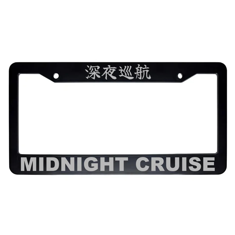 Midnight Cruise ABS Black Plastic Kanji Japanese License Plate Frame - Silver Text