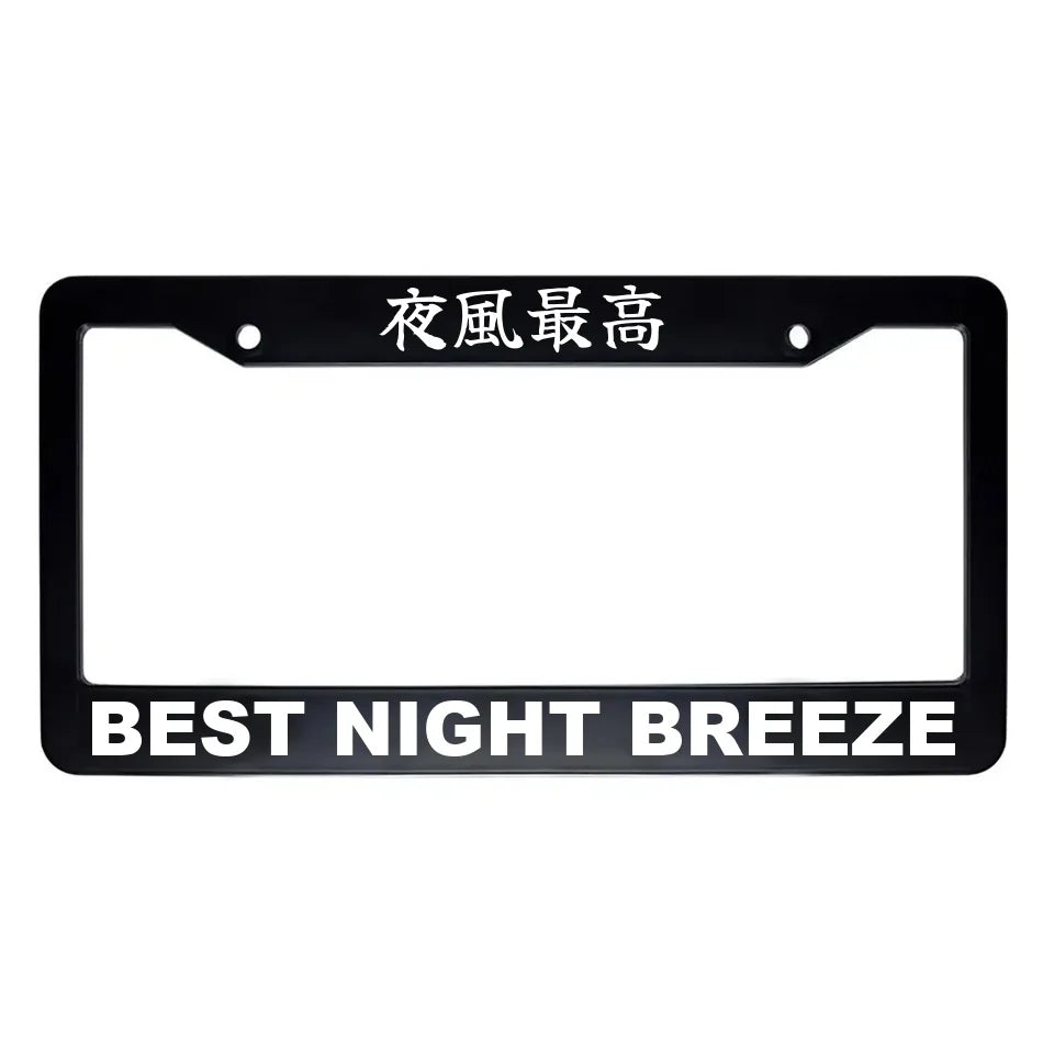 Best Night Breeze ABS Black Plastic Kanji Japanese License Plate Frame - White Text