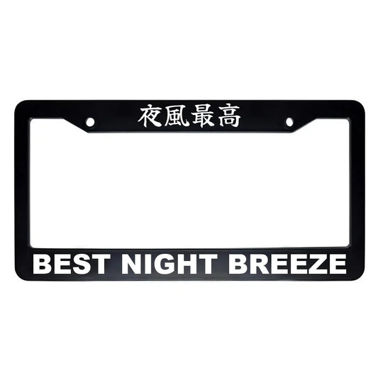 Best Night Breeze ABS Black Plastic Kanji Japanese License Plate Frame - White Text