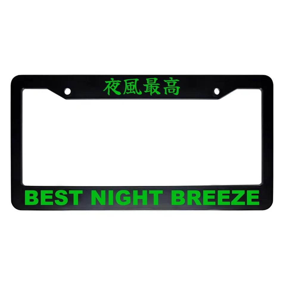 Best Night Breeze ABS Black Plastic Kanji Japanese License Plate Frame - Green Text