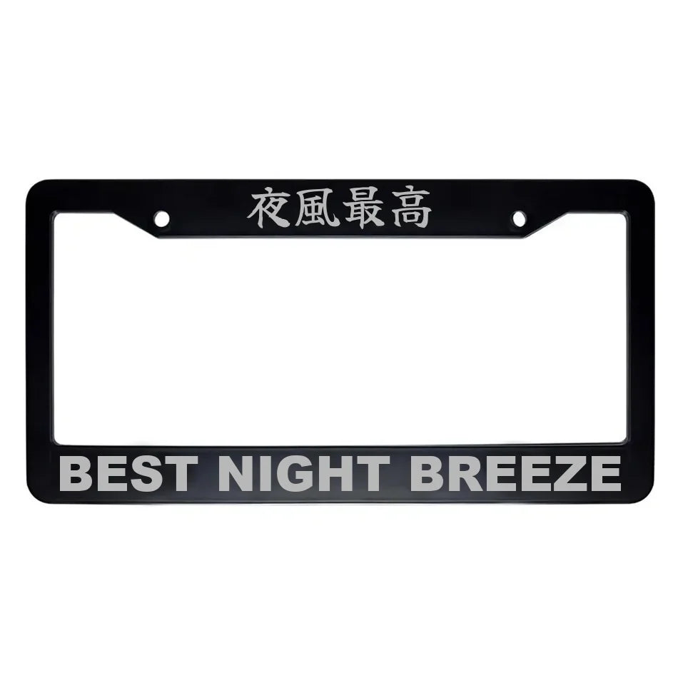 Best Night Breeze ABS Black Plastic Kanji Japanese License Plate Frame - Silver Text