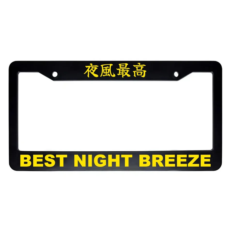 Best Night Breeze ABS Black Plastic Kanji Japanese License Plate Frame - Yellow Text