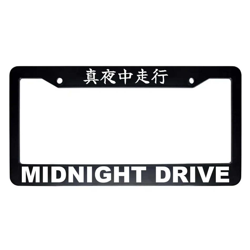 Midnight Drive ABS Black Plastic Kanji Japanese License Plate Frame - White Text