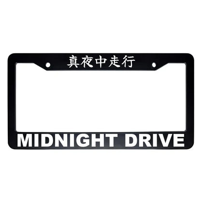 Midnight Drive ABS Black Plastic Kanji Japanese License Plate Frame - White Text