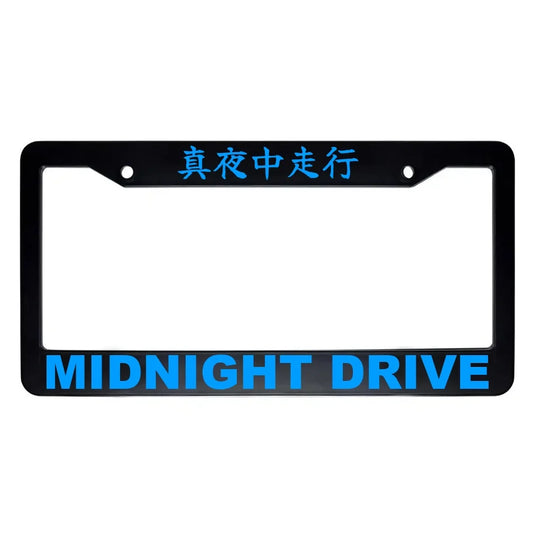 Midnight Drive ABS Black Plastic Kanji Japanese License Plate Frame - Blue Text