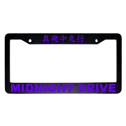 Midnight Drive ABS Black Plastic Kanji Japanese License Plate Frame - Purple Text