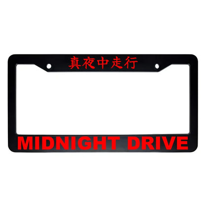 Midnight Drive ABS Black Plastic Kanji Japanese License Plate Frame - Red Text