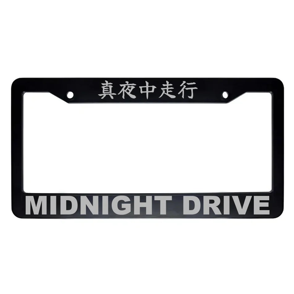 Midnight Drive ABS Black Plastic Kanji Japanese License Plate Frame - Silver Text