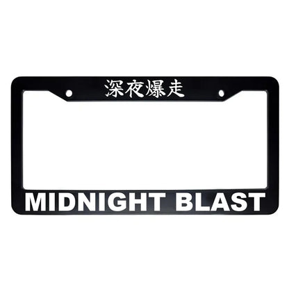 Midnight Blast ABS Black Plastic Kanji Japanese License Plate Frame - White Text