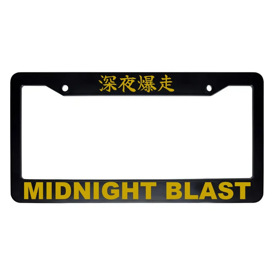 Midnight Blast ABS Black Plastic Kanji Japanese License Plate Frame - Gold Text
