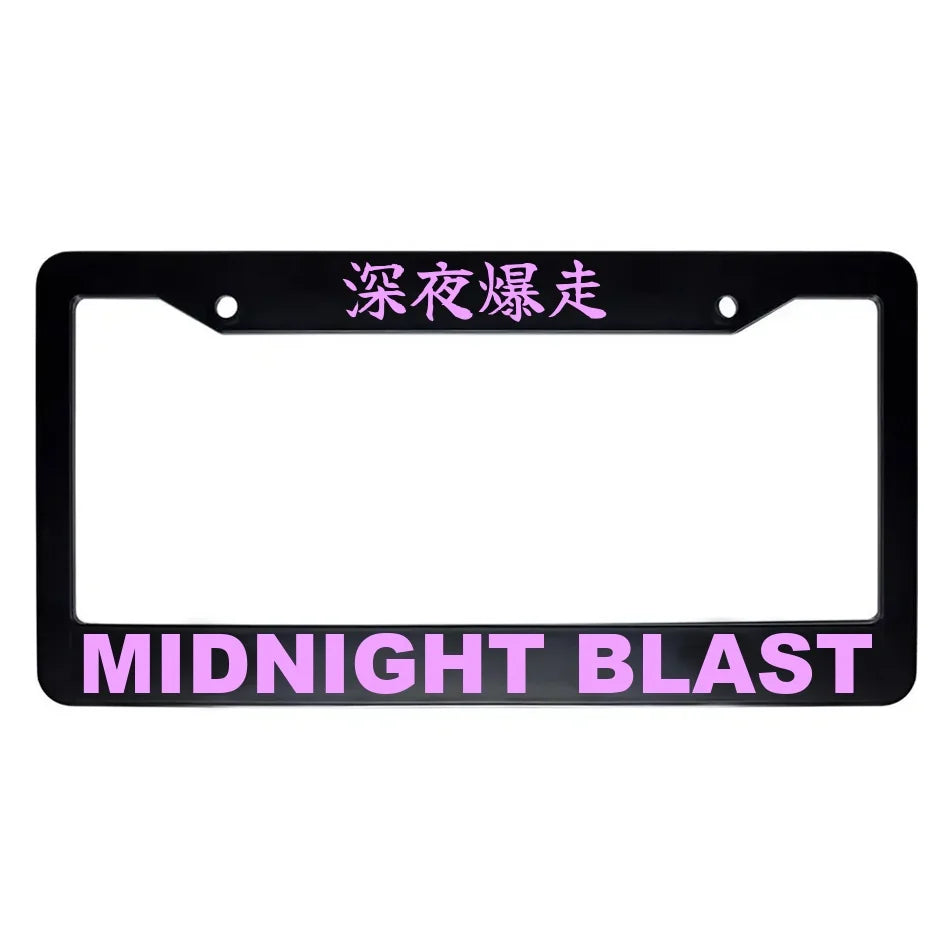 Midnight Blast ABS Black Plastic Kanji Japanese License Plate Frame - Pink Text