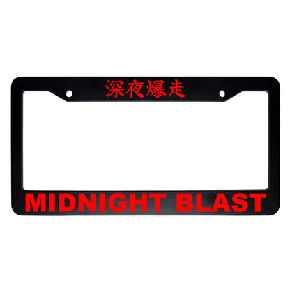 Midnight Blast ABS Black Plastic Kanji Japanese License Plate Frame - Red Text