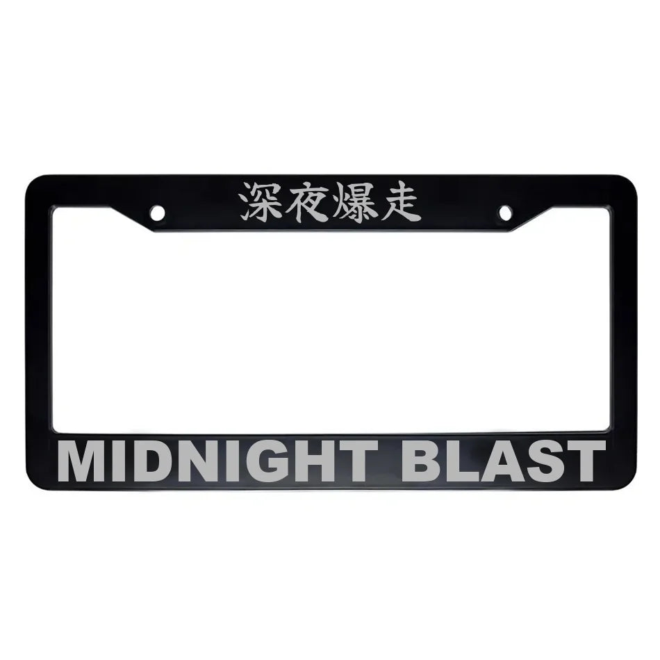 Midnight Blast ABS Black Plastic Kanji Japanese License Plate Frame - Silver Text
