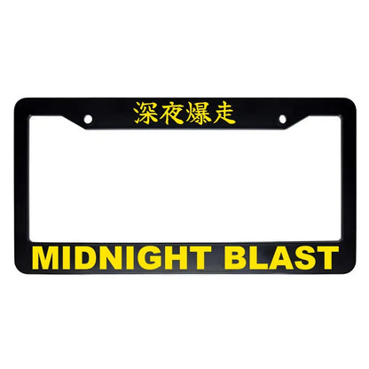 Midnight Blast ABS Black Plastic Kanji Japanese License Plate Frame - Yellow Text