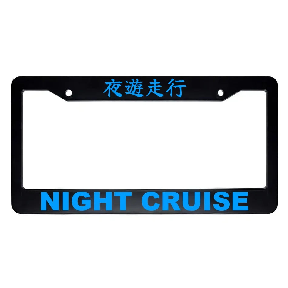 Night Cruise ABS Black Plastic Kanji Japanese License Plate Frame - Blue Text