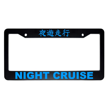Night Cruise ABS Black Plastic Kanji Japanese License Plate Frame - Blue Text