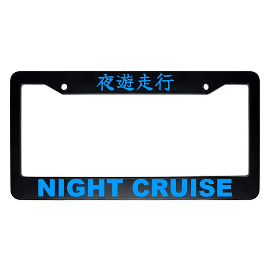 Night Cruise ABS Black Plastic Kanji Japanese License Plate Frame - Blue Text